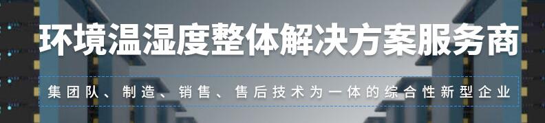四川中帆航达电源设备有限公司